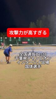 展開練習での一撃🎾🔥コースにも注目です❗️
そしてなぜか後ろで見てるリョウタも万歳🙌🏽（笑）
 #テニスクラブ #テニス #テニススクール#イベントレッスン #ジュニアテニス