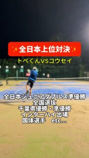 2人のエース対決はどちらに軍配が上がるのか…⁉️
 #テニスクラブ #テニス #テニススクール#イベントレッスン #ジュニアテニス