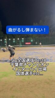 こうせいやとべくんを倒したい方大募集です❗️🤔#サムライ王者・女王決定戦
 #テニスクラブ #テニス #テニススクール#イベントレッスン #ジュニアテニス