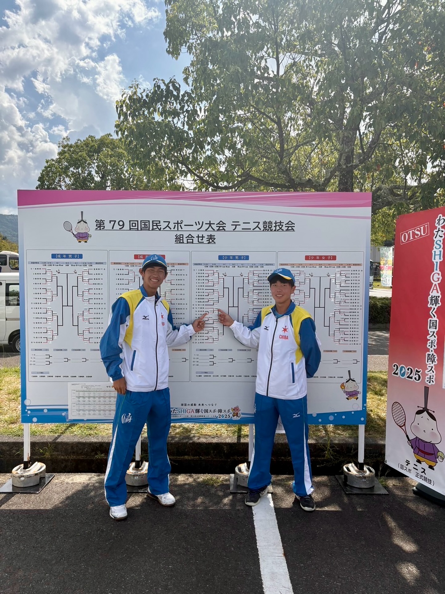 国体（滋賀県）‼️

コウセイとユウマが千葉県の国体選手として選考してもらいました😊
２人は、普段から切磋琢磨している良い仲間であり、時には勝ち上がり試合で戦うことも数多くあります🎾

そんな２人が千葉県の代表選手として力を合わせて戦ったことは２人にとってもかけがえのない思い出になったと思います😊

３日前ぐらいから会場入りをしていたので、現地から動画が送られてきて状態の報告を多く受けていました🎵
２人は、各々を客観的にみて分析してアドバイスをし合っていた様です。

“コウセイ、ユウマがこうなっている時は〜と投げ掛けをしてみると良いよ。”
と、アドバイスをしたところ
“コーチ、やっぱりトベはレベルが違います。トベの強さを改めて実感しました。かと言って諦めると言う話ではないのです。”
と、コウセイから電話があったことが印象的でした😊

これからも、切磋琢磨してもらい後輩達にも色々なことを伝えてもらいたいです😊

 #テニスクラブ #テニス #テニススクール#イベントレッスン #ジュニアテニス