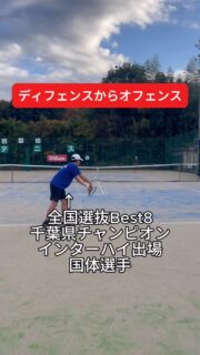 #テニスクラブ #テニス #テニススクール#イベントレッスン #ジュニアテニス