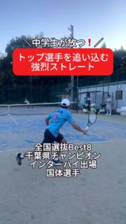 #テニスクラブ #テニス #テニススクール#イベントレッスン #ジュニアテニス