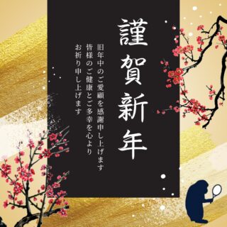 明けましておめでとうございます🎍

昨年は格別のご高配を賜りありがとうございます🙇‍♂️

今年は昨年以上にサムライテニスは成長します‼️

一般の方、ジュニアのテニスライフがより良くなる様に努めます‼️

今年も変わらぬご愛顧のほど心よりお願い申し上げます🙇‍♂️
皆様のご多幸とご健勝をお祈り申し上げます🙇‍♂️

 #テニスクラブ #テニス #テニススクール#イベントレッスン #ジュニアテニス
