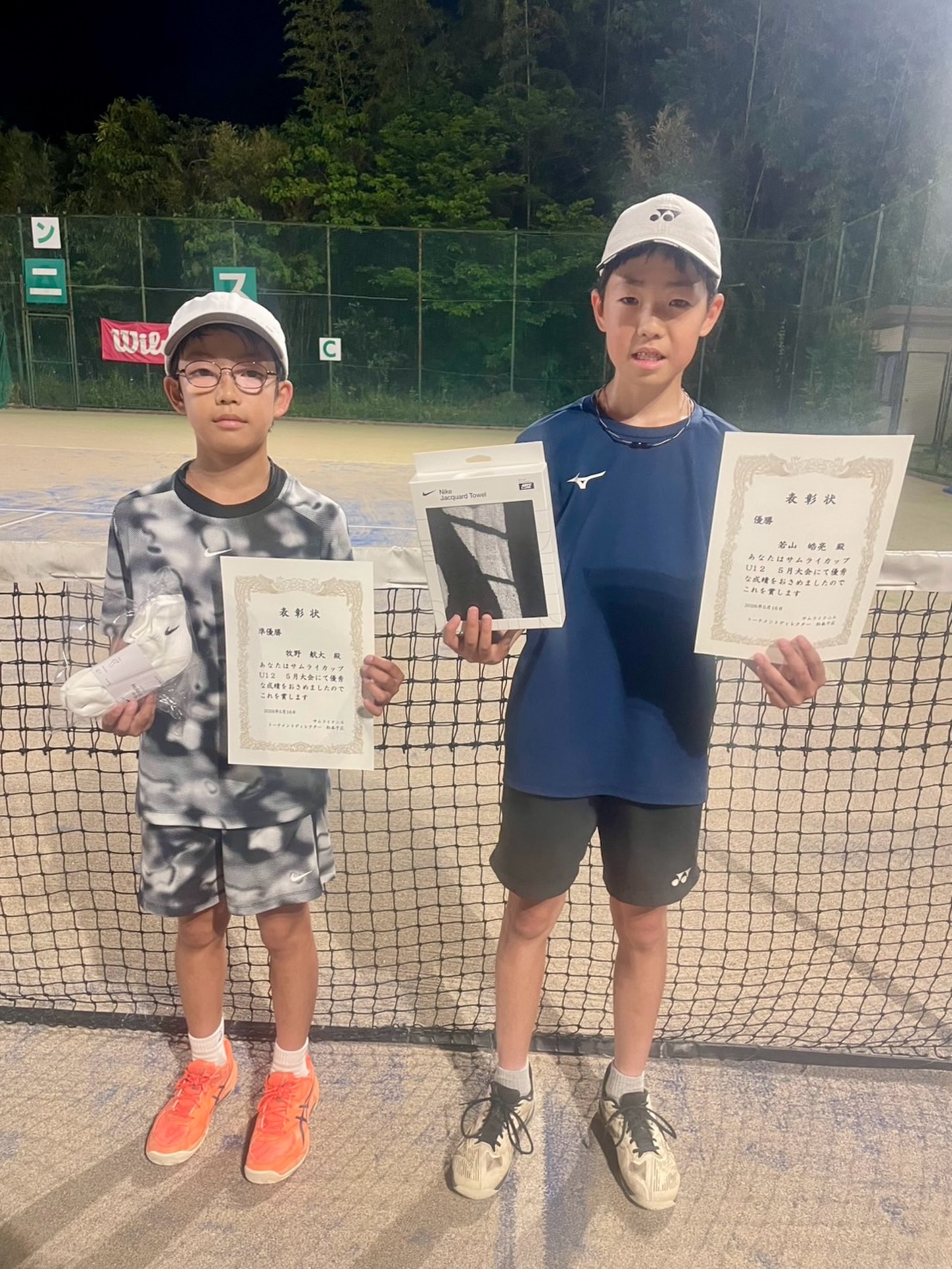 サムライカップU12 5月大会 男子

優勝🏆若山皓亮選手(松原TC印西)
準優勝🥈牧野航大選手(有明ジュニアTA)

おめでとう御座います㊗️🍾
来週は12歳以下女子を開催します！！

 #テニスクラブ #テニス #テニススクール#イベントレッスン #ジュニアテニス