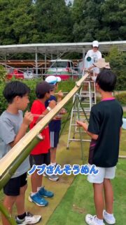 先日のサムライ王者・女王決定戦❗️
のぶさん・めぐさんが朝早くから竹を切って作って下さいました😳✨✨
いつもサムライのジュニアの為に、本当にありがとうございます🙇✨

ジュニアも大喜びです☺️✨✨

 #テニスクラブ #テニス #テニススクール#イベントレッスン #ジュニアテニス