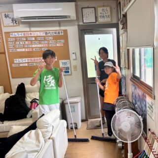 手前味噌ですが😊

サムライのジュニアは、本当に良い選手が多いです😊

ハウスに戻ると、皆が掃除をしてくれていました🎵

私は、何も言っていませんが綺麗にしてくれています🧹

心温まる瞬間です😍

皆、ありがとう‼️

 #テニスクラブ #テニス #テニススクール#イベントレッスン #ジュニアテニス