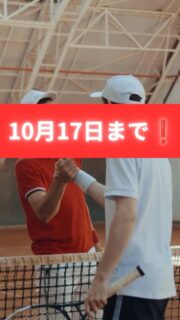 サムライカップU12
皆様のご参加お待ちしております😊✨✨

 #テニスクラブ #テニス #テニススクール#イベントレッスン #ジュニアテニス