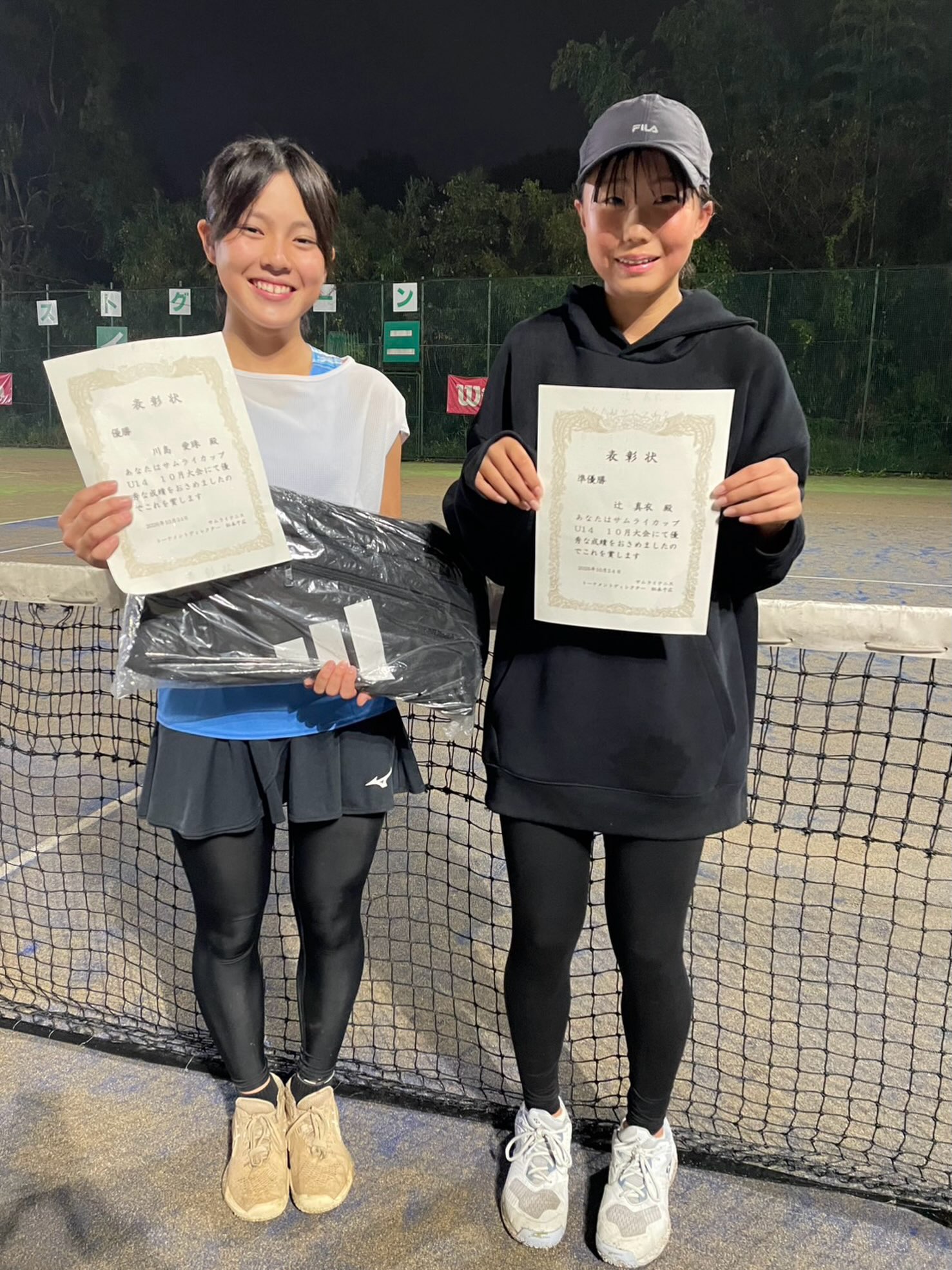 サムライカップU14女子

優勝🏆川島愛珠選手(サムライテニス)
準優勝🥈辻真衣選手(龍Tennis)

おめでとう御座います㊗️
天候が不安定でしたが、皆さんのご協力もあり無事に開催することができました😊
ありがとうございました！！

次はサムライカップU12が11/7(土)から予選が始まります♫

 #テニスクラブ #テニス #テニススクール#イベントレッスン #ジュニアテニス
