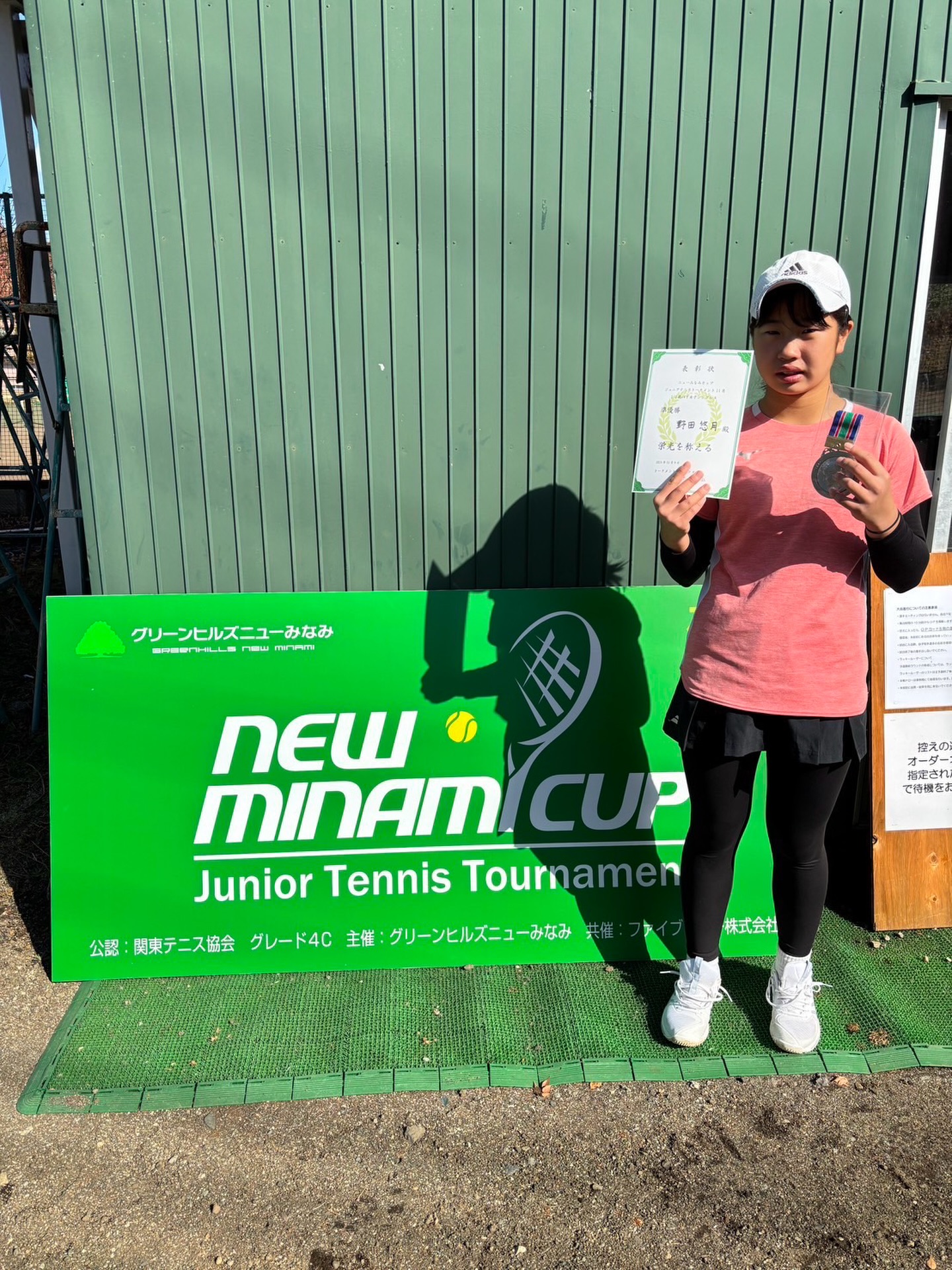 ユヅキ❗️

ニューミナミカップ🎾
準優勝🥈

おめでとう㊗️㊗️㊗️

ユヅキは、１２歳から１４歳のシフトで少し苦労をしていますが、今大会ぐらいから練習に変化が出てきていたので、この結果は自信にも繋がっていることでしょう🎵

練習の、変化とはサムライでは当たり前のことですが、練習中も話し合うことがよくあります。
以前は、返答せずで時間だけが経過していたことが殆どですが、最近は話し合いがスムーズに行われるので無駄がなくなってきました😊

１８歳でトップ選手になる条件と言っても過言ではないでしょう🎵
実際のところ、１４歳のテニスでは、そこまで必要ではないことかもしれませんが、今の頃から鍛えておくことが最後、飛躍させるコツでもあります😊
大先輩のコウセイは全く質問に答えられず、それどころかカンナとケンカをするという様なコウセイが、今は立派になり皆が目指したい選手になれたのも、コウセイは話し合うということに背を向けなかったからでしょう🎵

ユヅキも同じく、コウセイの後を追いかけてコウセイ以上の選手を目指して先輩達を喜ばせてもらいたいです❗️

ユヅキが言っていましたが、以前より質問されたことに対して考えるようになったんです😊

とのことでした🎵

今後もウエスタンユヅキ‼️
ファイトしてもらいましょう‼️

ユヅキ‼️
ナイスファイト‼️